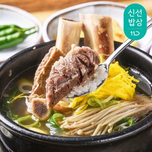경남의령 편리한끼 왕특대 왕갈비탕 700gX3팩