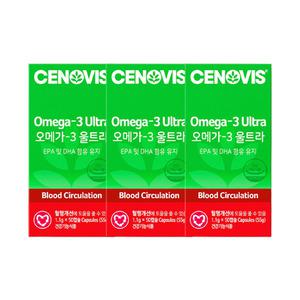 세노비스 오메가3 울트라 50캡슐 3개