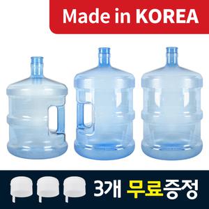 생수통 물통 자판기물통 손잡이생수통 공병