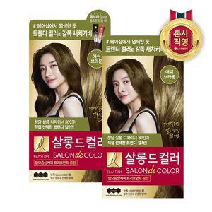 엘라스틴 살롱드컬러 염색약 애쉬브라운 100g x 2개