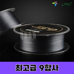 최고급 9합사 합사줄 150M 300M PE 0.8-3호 쭈꾸미 문어 낚시줄 오감피싱줄 오감피싱