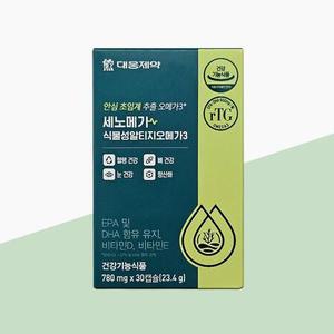세노메가 식물성알티지오메가3 780mg x 30캡슐 x 1박스 비건 혈행건강 초임계