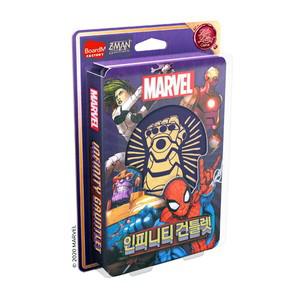 인피니티 건틀렛 러브 레터 게임