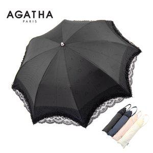 갤러리아 아가타 더블레이스 양산 AG2023