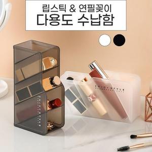 [RG55N912]세워서 보관하는 립스틱 브러쉬정리 미니화장대