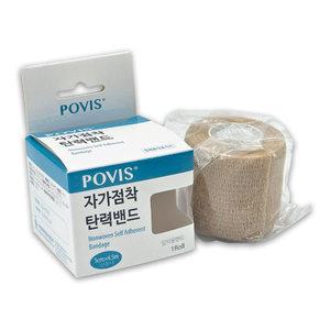 수성 자가점착밴드 2인치 낱개 (5cm x 4.5m) 코반 탄력 압박 접착 붕대