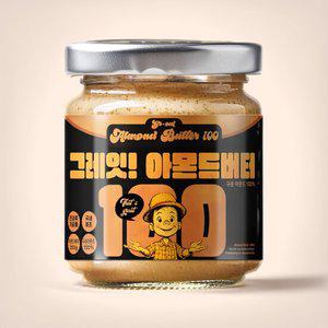 그레잇 아몬드버터 200g x 3병(즉시제조 100%무첨가)