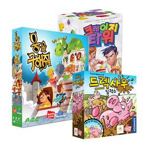 파티 인기 3종(크레이지 타워+용을 구해줘+드렉사우)