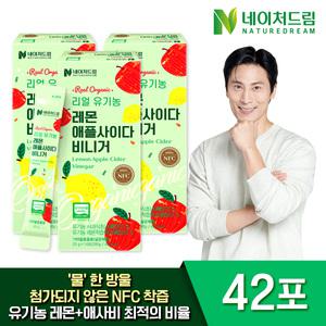 [네이처드림] 유기농 레몬 애플사이다비니거 14포 3박스/ 애사비 사과초모식초