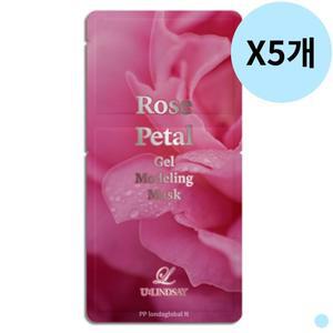 린제이 페탈 꽃잎 겔 모델링 고무 팩 추천 로즈 X5개