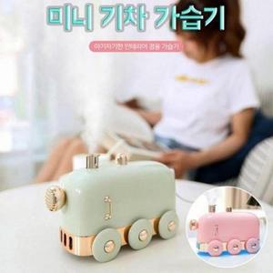 [BZJL7JLR_4C]가습기 HL 원룸 USB 무드등 기차모양 가