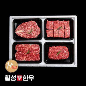 횡성한우 1+등급 정육 로스 혼합선물세트 품호 1.6kg