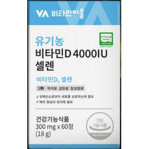 비타민마을 전성분 100 비타민D 4000IU 셀레늄 60일분 60정, 6개