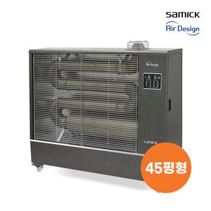 삼익에어디자인 AD-OH1645 오일원적외선튜브히터 45평형 업소용 산업용 난방기 돈풍기 곱창난로