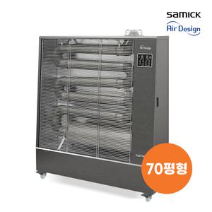 삼익에어디자인 AD-OH2570 오일원적외선튜브히터 70평형 업소용 산업용 난방기 돈풍기 곱창난로