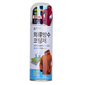 코팅제 신발 하이킹 스프레이 섬유 등산화 섬유발수코팅제 방수스프레이 등산 캠핑 점퍼 운동화 바람막이자켓 코트 바람막이