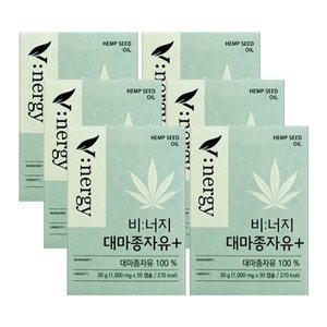 [기타]비너지 대마종자유 플러스 1000mg x 30캡슐X6박스