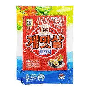 대림 게맛살 243G (WFGPZ8T)