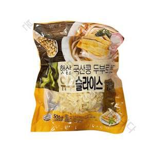 신미 유부슬라이스/국산콩 500g×2개 /아이스박스+아이스팩 /