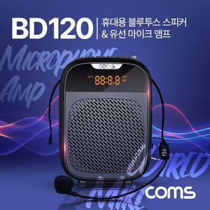 블루투스 5.1v 스피커 유선 마이크 앰프 Black 10W