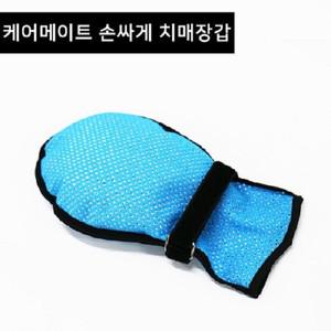 억제대 환자보호 손싸게 CM 억제장갑 어르신손싸개 매쉬원단 1P(한쪽) 장갑