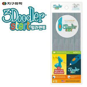 쓰리두들러 3D 프린팅펜 전용 필라멘트 (PCL 회색) (WFFTV1Q)