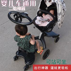 발판 보조 발받침 Bugaboo cybex stokke 둘째유모차 범용 여행 페달 어린이용 추가 좌석