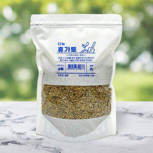 휴가토 소립 2L . 난석 소포장 분갈이 흙 서양란 동양란 배수층 화분 어항 마감재.