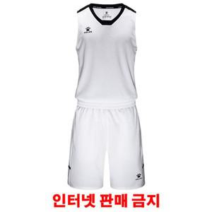 켈미 농구복 유니폼 세트 Basketball White 1050
