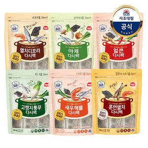 [사조대림] 다시팩 6종 150g x16개 /멸치디포리/야채/얼큰/새우해물/고랭지통무/훈연멸치
