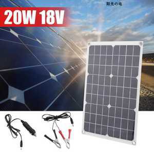 12v 태양열 충전기 표준모델 20W 솔라패널 전지 캠핑 밧데리 자동차 패널 납산 충전
