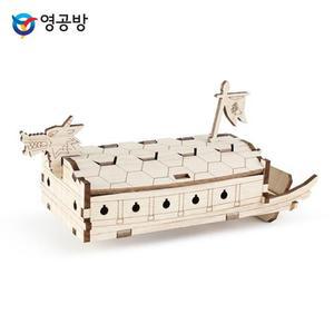 [JHQRMRMY_4B]고무줄동력 방학숙제 거북선