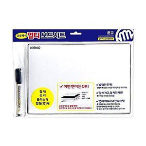 [셀러허브 패션][JHQRMTLZ_4B]고무자석 RBS-2030 A4 보드마카 포함