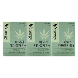 비너지 대마종자유 플러스 1000mg x 30캡슐 x 3박스 /An