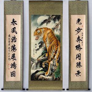 화선지 맹호 풍수 상호 하호 부적 새해 수묵화 호랑이그림 민화 액운방지 작품 족자 소품