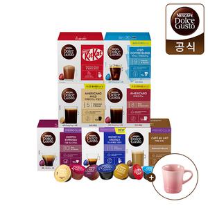 [무배+7BOX+르크루제머그]네스카페 돌체구스토 정품 캡슐커피 모음전 12P~30P