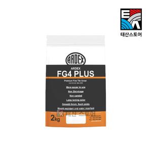 아덱스 ARDEX FG4플러스 FG4PLUS 탄성 셀프시공 무광 매트 화장실줄눈 메지 2kg
