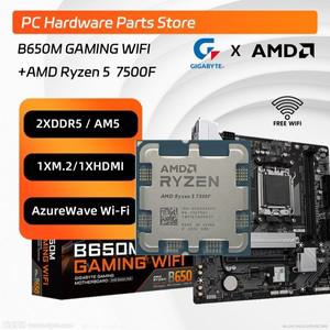 GIGABYTE 게이밍 와이파이 마더보드 키트, AMD Ryzen 5 7500F 포함, B650M, Micro-ATX 2.5G AM5, DDR5 6600