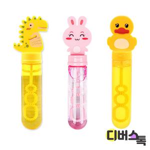 [디버스톡] 대성 미니 비눗방울 / 토끼,오리,공룡 랜덤발송