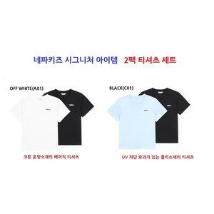 [네파키즈](강남점)UV폴리 기능성소재 티셔츠 2팩 세트 /코튼 반팔 티셔츠 2팩 세트 - 2종 택1
