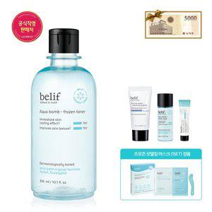 [빌리프](타임스퀘어점패션관)[SSG단독]아쿠아 밤 - 프로즌 토너 300ml