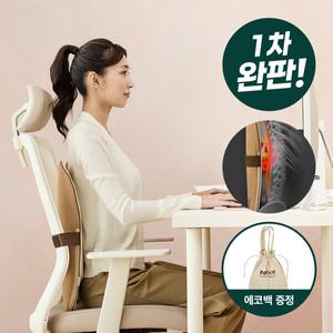 이노브엠 체어핏 안마기 무선 등 허리 마사지기 체어 온열 마사지