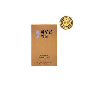 하루끝쉼표 45정 X 1박스 밀크씨슬 커큐민