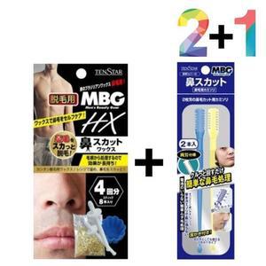 [LF2PP717_56]셀프 왁싱 코털제거기 키트 왁스 수염 구멍