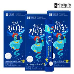 한미양행 지니환 3g x 14포 3박스(숙취해소)