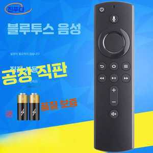 아마존 리모컨 음성 박스 파이어 리모콘 제품 스틱