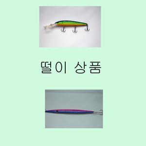 미노우,지그헤드,궤미,테클박스,스푼,스피너,메탈,웜