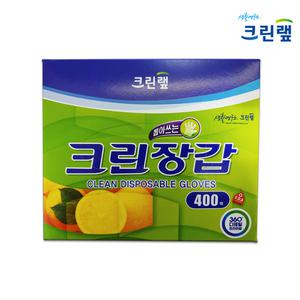크린랩 크린장갑 400매 1개/일회용/비닐/위생장갑/가정용/김장비닐