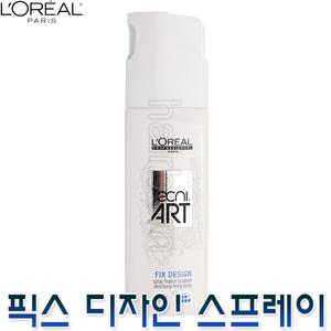 테크니아트 픽스디자인 헤어 스프레이 왁스 무스 젤 미스트 글레이즈 왁싱 미용실스프레이 이미용재료 헤어
