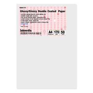 포토용지/사진/인화지/양면 광택 170g A4 50매